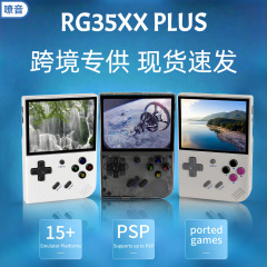 跨境爆款RG35XX Plus掌上游戏机复古摇杆PSP街机经典怀旧开源掌机