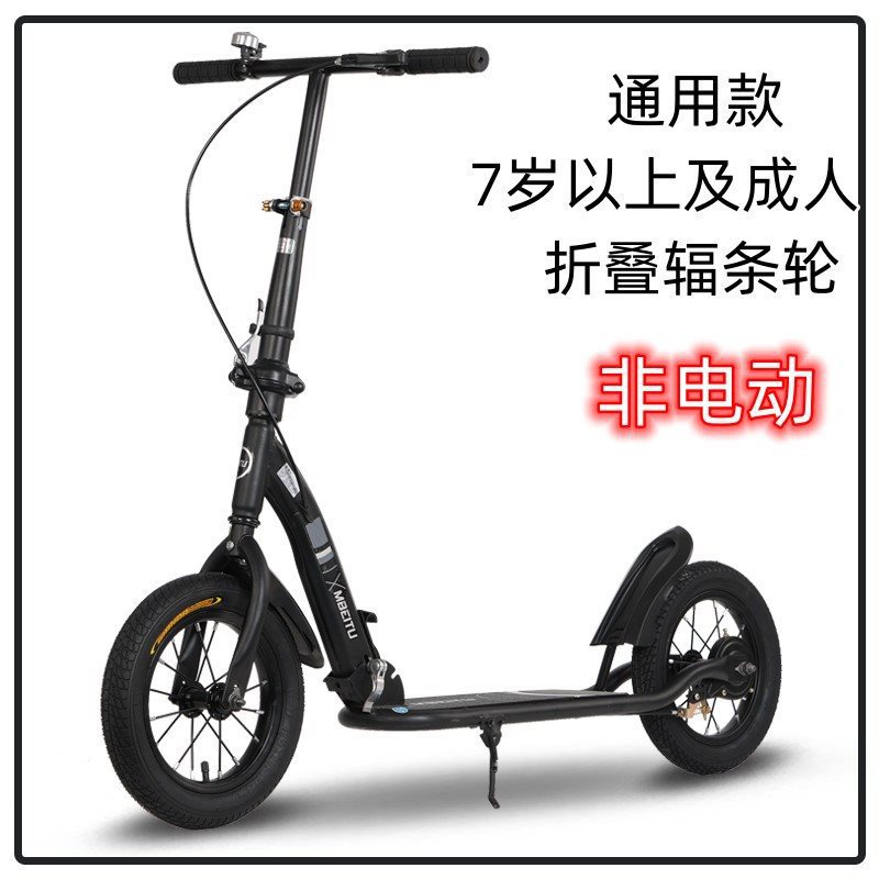 Children's scooter, folding walker for elderly, pedal