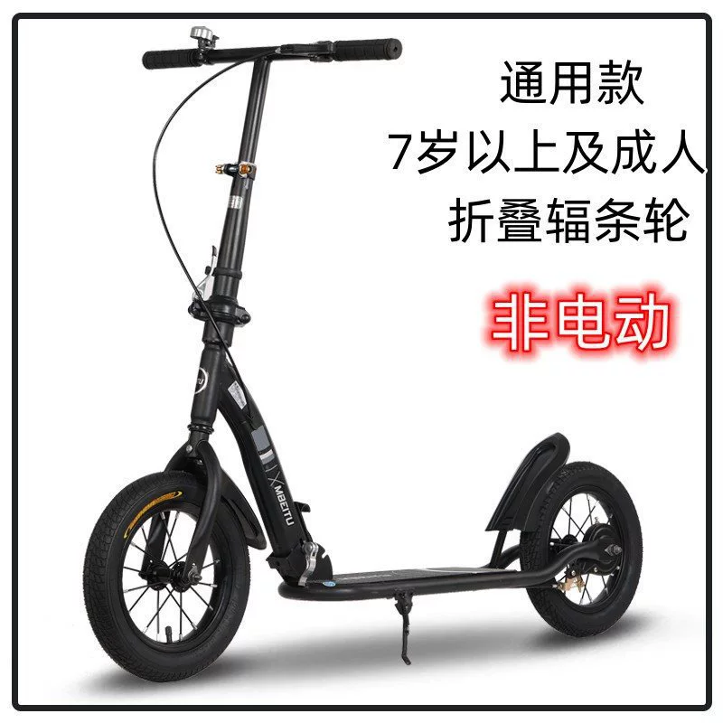 Children's scooter, folding walker for elderly, pedal