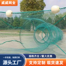 1米大钢圈捕鱼鱼网八字鱼虾虎口折叠拉网拖网鱼笼虾笼河道网抓鱼