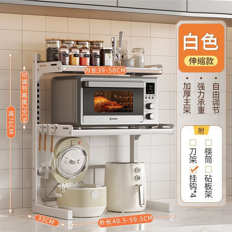 [주방수납선반] 화이트 스타일 플래그십 모델 [긴 높이 조절 가능] 3단