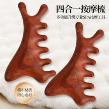 ̴ľ�๦�ܽ��j��Ħ�����^��������ͨ����Ę���۲�Ѩλ��Ħ�ĺ�һ