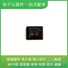 STM32G071KBU3 UFQFPN-32 TNY280GN-TL IRFB38N20DPBF TLE9261BQX