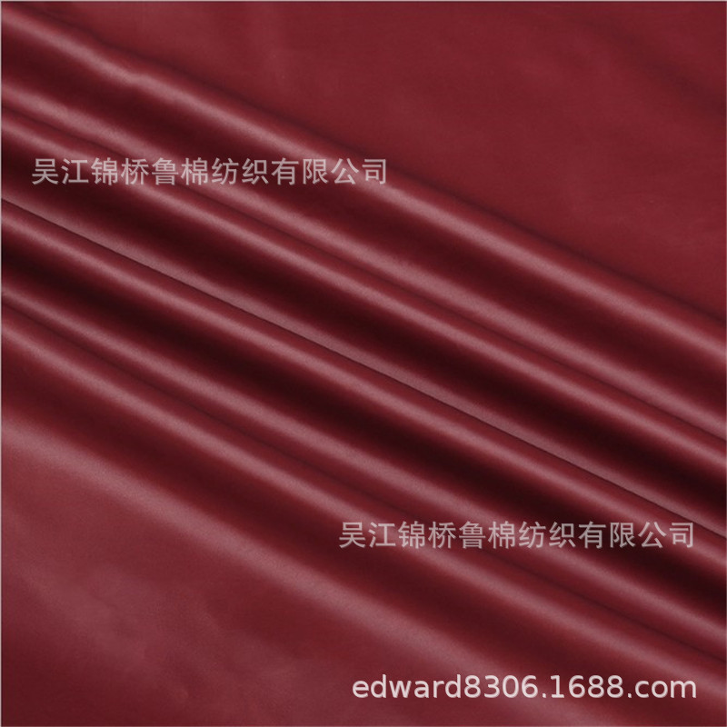 300-360T高密涤塔夫绸 坯布染色 印花米通格子轧光防绒涂层30/40D