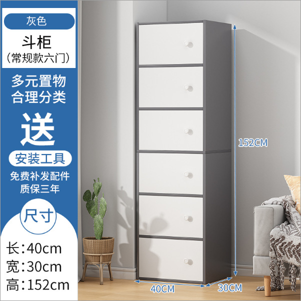 Pecho de cajones gabinete de almacenamiento del hogar pecho de cajones pequeña sala de estar de pared estrecho gabinete alto simple moderno gabinete de almacenamiento