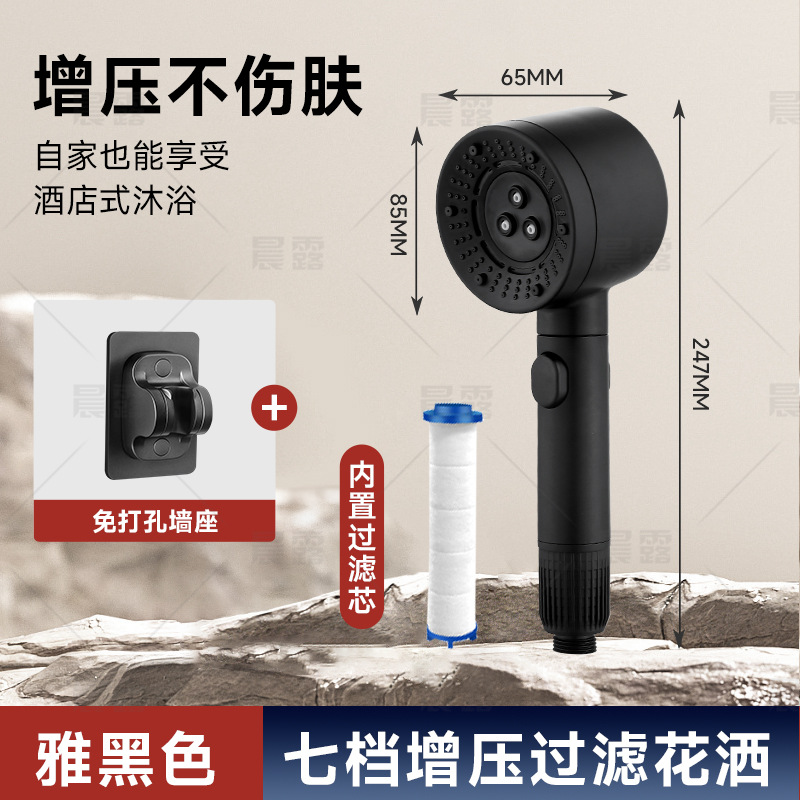 【SA-93】2428 블랙 도장【박스 포장】+ 받침대