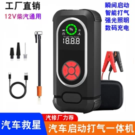 其他电源;逆变器;应急电源