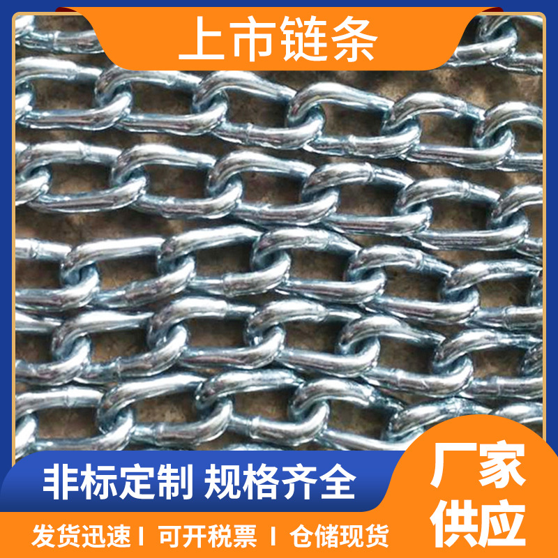 路桩链条停车位隔离警示链条 桥梁缓冲护栏链条 起重机承重圆环链