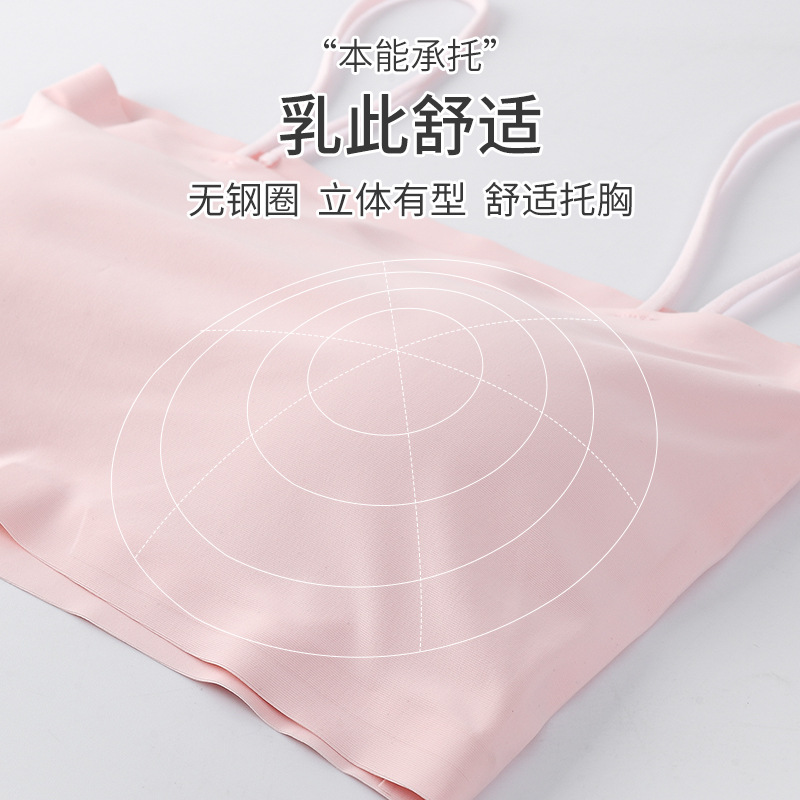 Seamless One-piece Ice Silk Underwear Women's Sling Beautiful Back Envelope Breast Tube Top with Chest Pad Girls' Sports Vest Bra