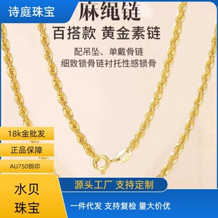 18K�����K�au750�S���黨Ť�K���朰ٴ�s�i������ˮؐ���l