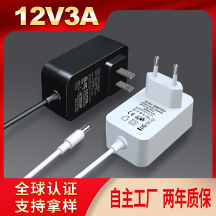 12V3A power adapter US ETL European CE certification 24V1.5A high power heating belt adapter