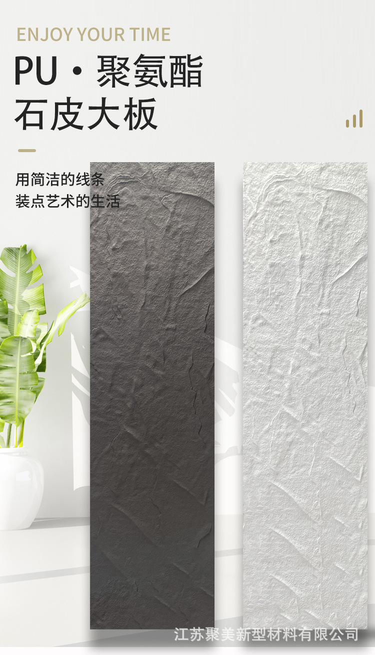 厂家现货PU石皮大板仿真外墙文化石蘑菇石园林别墅背景墙批代发-阿里巴巴