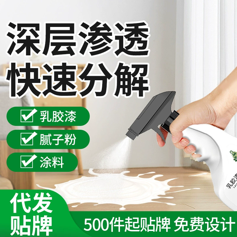 Латексный очиститель краски для открывания стен Шпатлевка для удаления порошка обеззараживание остатки краски для пола украшения оптом