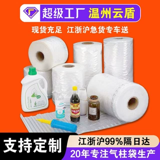 气泡柱充气袋气柱卷防撞气柱袋气泡柱袋快递专用汽柱袋汽泡柱