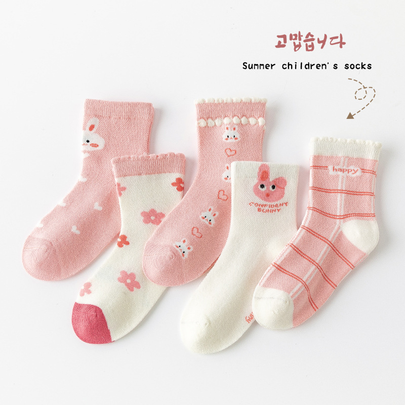 B077 pink rabbit