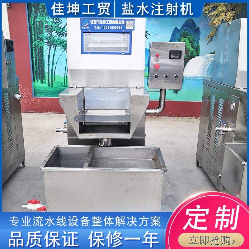 鸡鸭鹅全自动盐水注射机 风干牛肉盐水注射机 兔排盐水注射机
