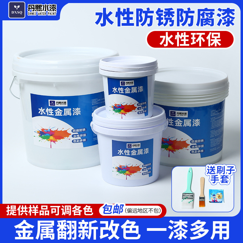 现货水性工业漆 环保耐磨防腐钢结构水性漆彩钢瓦翻新改色漆批发