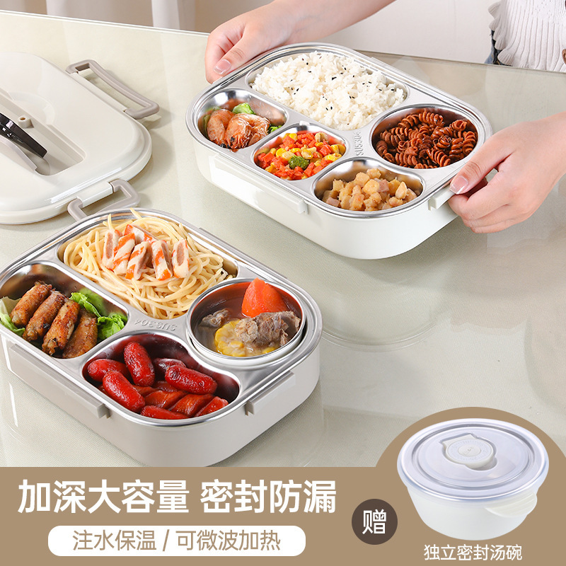 316ステンレス弁当箱保温サラリーマン蓋付き加熱弁当箱学生食堂専用分格携帯|undefined