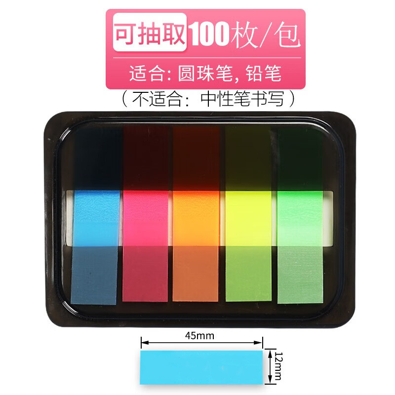 Pestañas de índice, notas adhesivas estilo Instagram, notas adhesivas transparentes, película plástica en forma de tira, flechas de colores fluorescentes, adhesivo fuerte, notas adhesivas reutilizables.