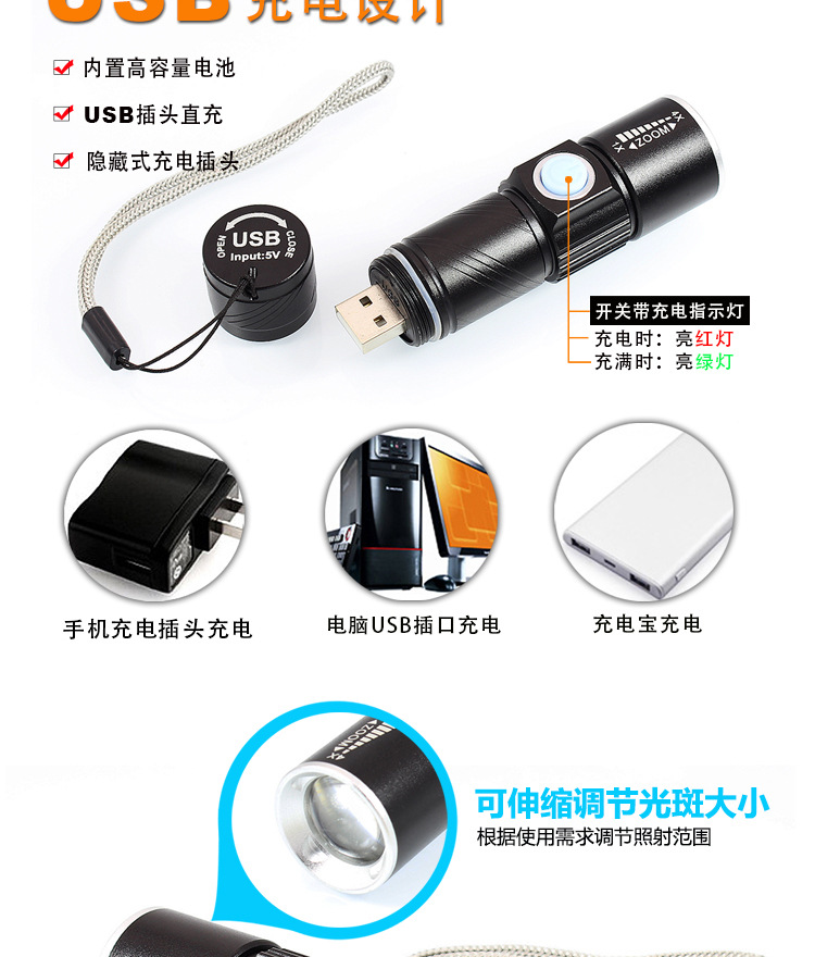 USB手电筒紫光-详情_05.jpg