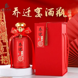 玻璃瓶;酒包装;玻璃罐