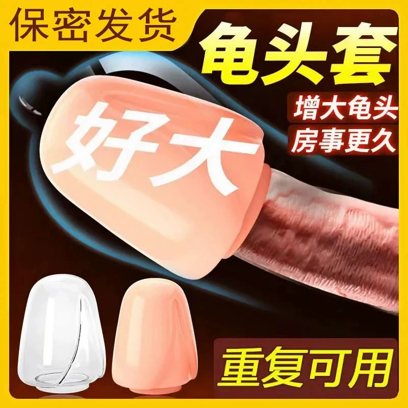 Мужской набор Tingding хрустальный булава пенис блокирует антагированный набор замкнутых колец