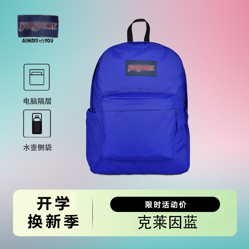 Bolsas de hombro nuevas JS al por mayor transfronterizas para hombres y mujeres, mochilas escolares para estudiantes de Jasper, mochilas de computadora de gran capacidad para estudiantes de secundaria y preparatoria