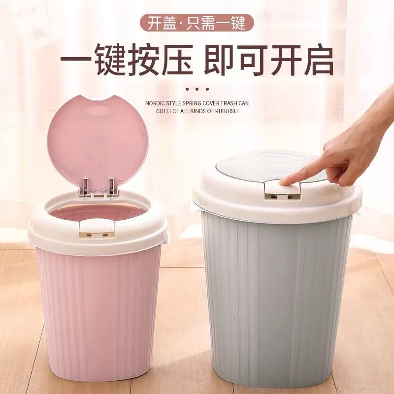 [over 7000 Times Repurchased] Trash Can with Lid for Home Use, 2024 New Model, Suitable for Kitchen, Living Room, Bedroom, Paper Bin, Storage Bin