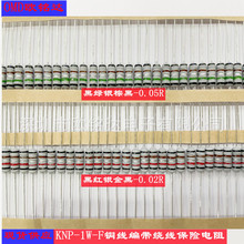 ����Ĥ�������1W 2WS&plusmn;1% KNP�~�_�@�����0.02R 0.05R 4&times;11mm