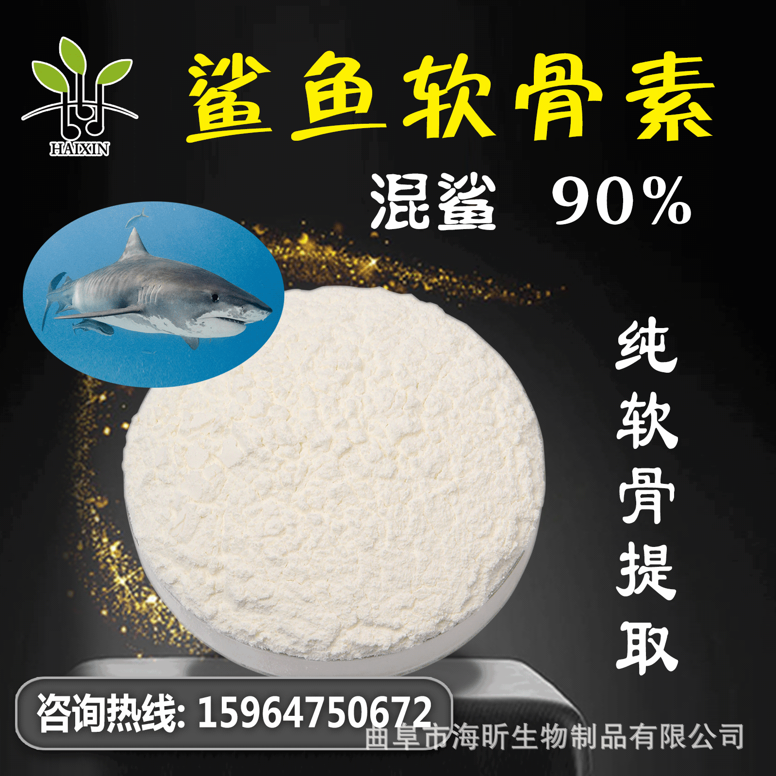 000 鲨 混90 副本.gif