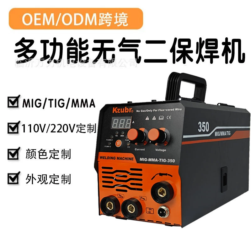 Универсальный сварочный аппарат для трансграничной торговли: ручная сварка, сварка без газа, MIG-сварка, аргонодуговая сварка, бытовой, 220В, с газовой защитой