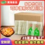 定制餐饮特产200g粉皮
