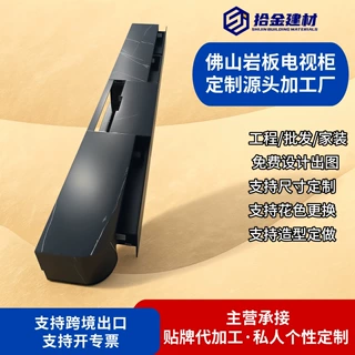 意式极简岩板电视柜曜岩黑现代简约客厅海棠角落地柜地台岩板定制