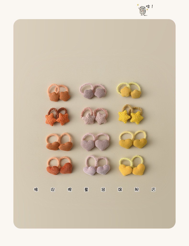 Baby Girl's Hair Tie, Girl's Hair Rope, Small Head Rope, Rubber Band, Hair Tie, Baby Headwear, Kidsren's Cute Hair Accessories