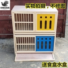 鴿子巢箱配對籠信鴿賽鴿工棚家用養殖賽飛籠種鴿調節籠子鴿具用品