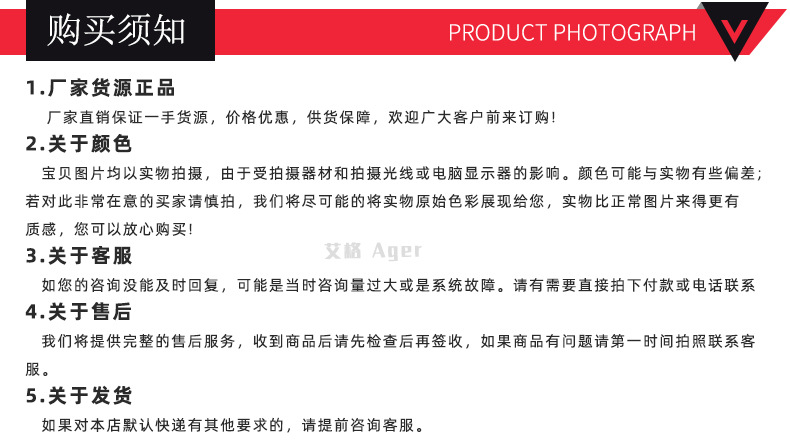 详情图-恢复的-恢复的新的_10