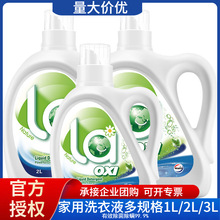 ��¶ʿϴ��Һ����1L/2L/3Lƿ�b����ľ�����ͳ������\������ζ��Ʒ