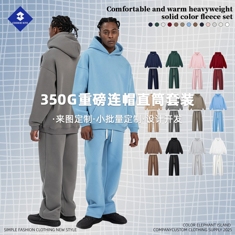 Kite Customization | Autumn and Winter American Trendy Brand 350g Velvet Sweatshirt Men's Straight Pants Suit Casual Hooded Sweatshirt Men