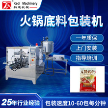 ��偵��ϰ��b�C�o��ʽ�����ϰ��b�O���停��יCе����ȫ�ԄӰ��b