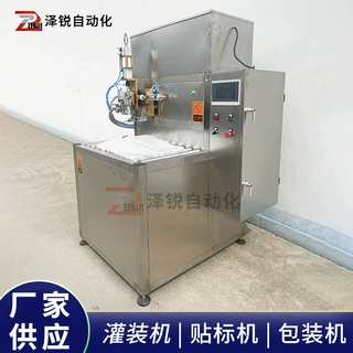 浓缩果汁无菌盒中袋灌装机 果浆食用油葡萄酒灌装设备BIB袋灌装机