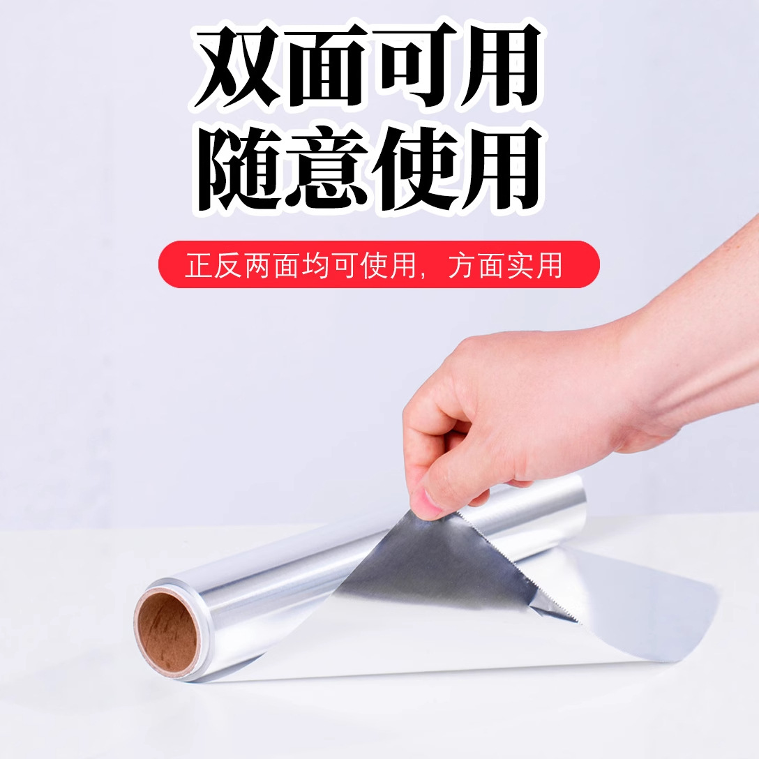 Papel de Aluminio Grueso de 20 Micras para Horno, Barbacoa, Freidora de Aire, Hornear, Papel de Aluminio Desechable Resistente a Altas Temperaturas, Grueso y Duradero