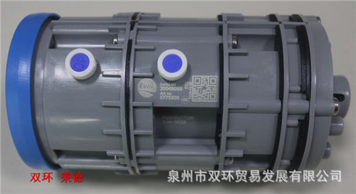 EVAC P/N 5775500 -厕所控制机构- WRT