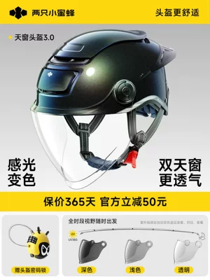 Half Helmet, Silver Lion Safety Helmet — Motosiklet kaskı (dəbilqə) - 30-limited-edition-color-changing-long-mirror-uv-blocking-rate-99-chameleon-black