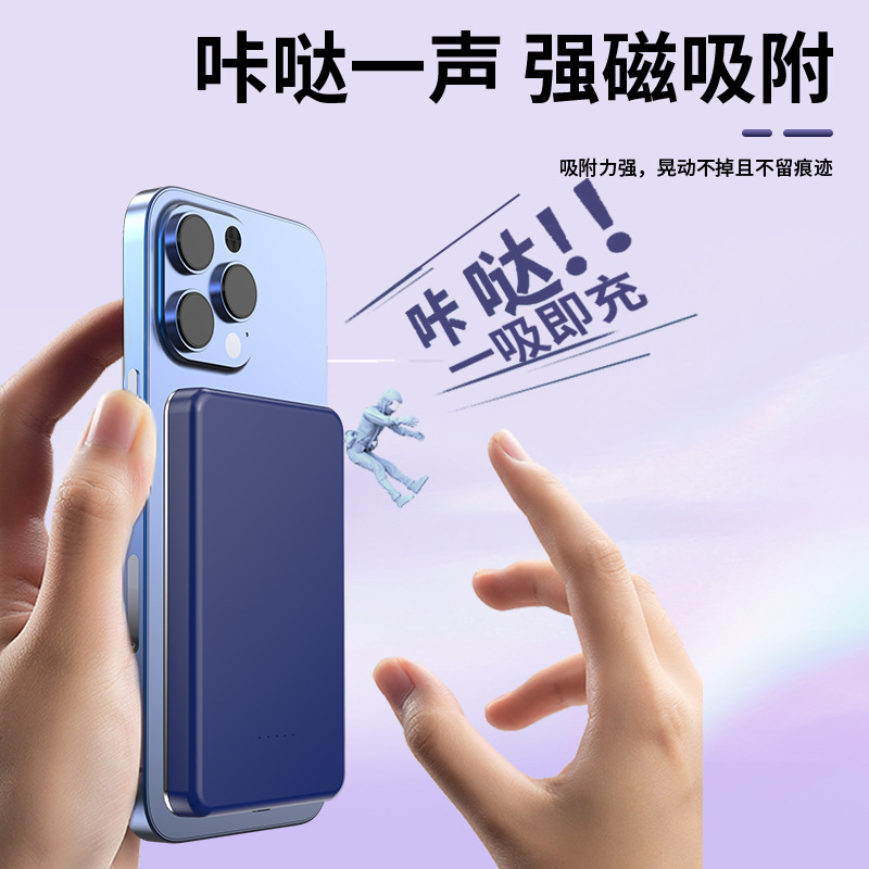 Cross-Border Applicable iPhone Apple 16 Magnetic Wireless Power Bank Pd20W Fast Charging Magsafe Mobile Power Supply