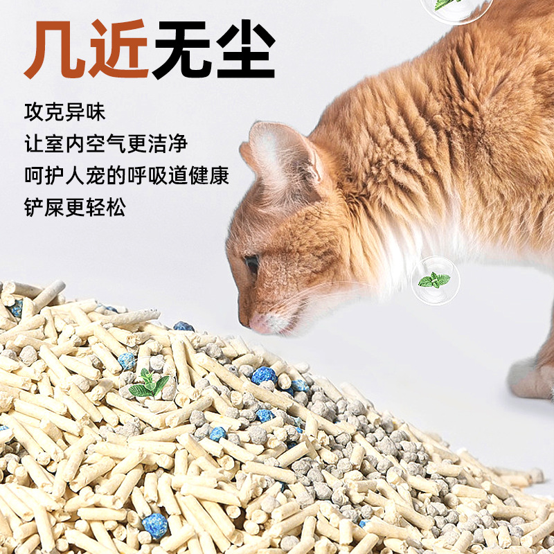 Leche mejorada mezcla arena para gatos 4 kg