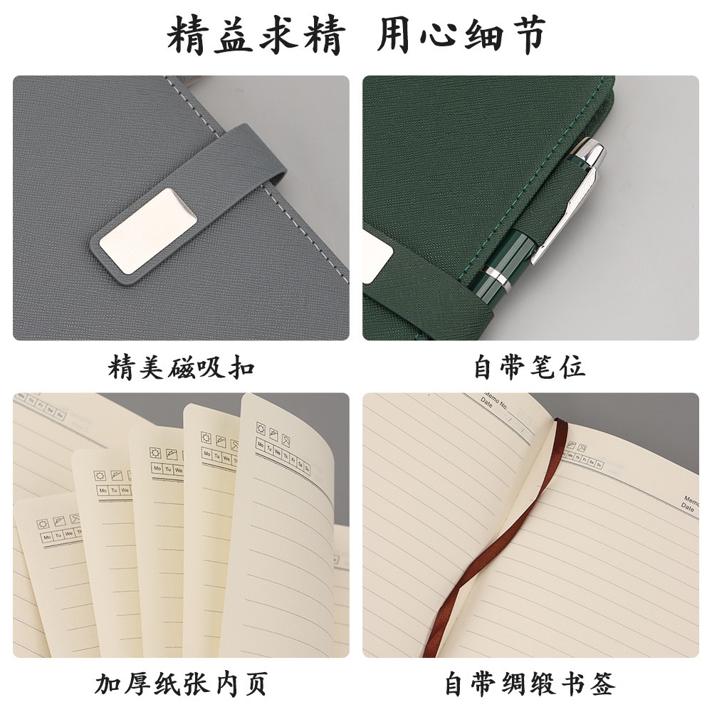 笔记本本子磁扣款学习工作办公文化礼品盒装高档商务笔记本定制