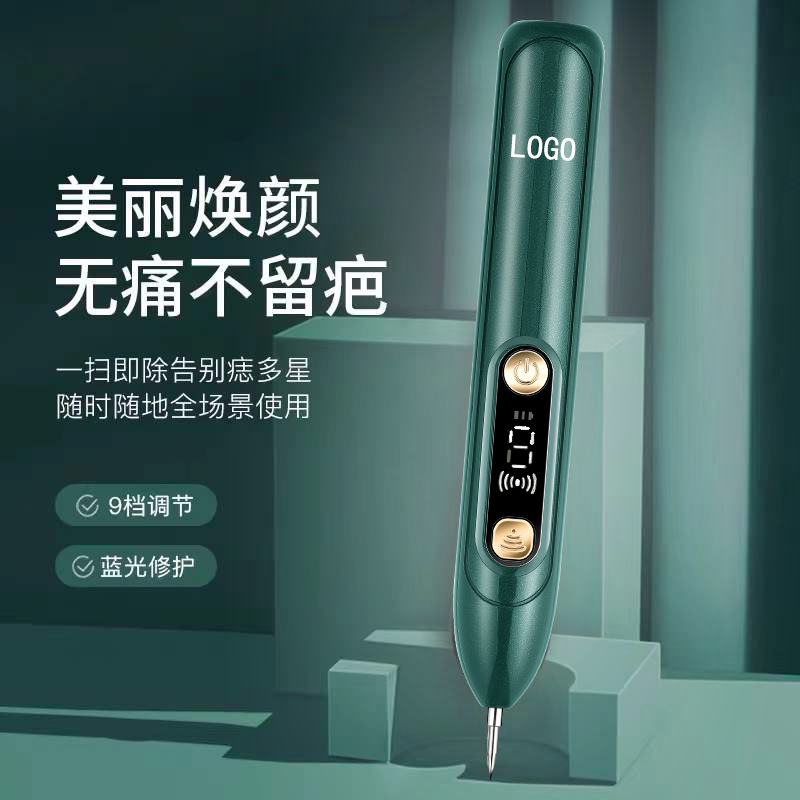 Cross-border best-selling acne removal spot removal pen household picosecond pen painless spot removal pen beauty device convenient spot and mole removal pen