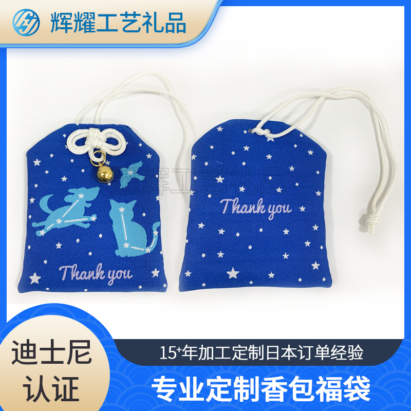 Spring Festival Yushou Sachet Putuo Mountain Year of the Dragon Good…