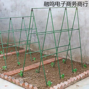 Cucumber Rack for Growing Vegetables, Bean Melon Rack, Grape Climbing Rack, Garden Climbing Rack, Flower Stand, Outdoor Rack