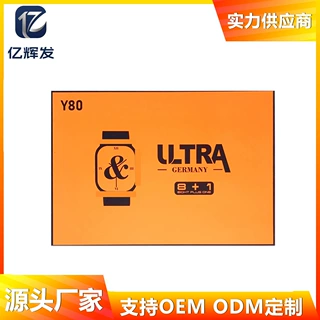 y80智能手表华强北s9ultra灵动岛无线充硅胶表带8 in 1智能手表